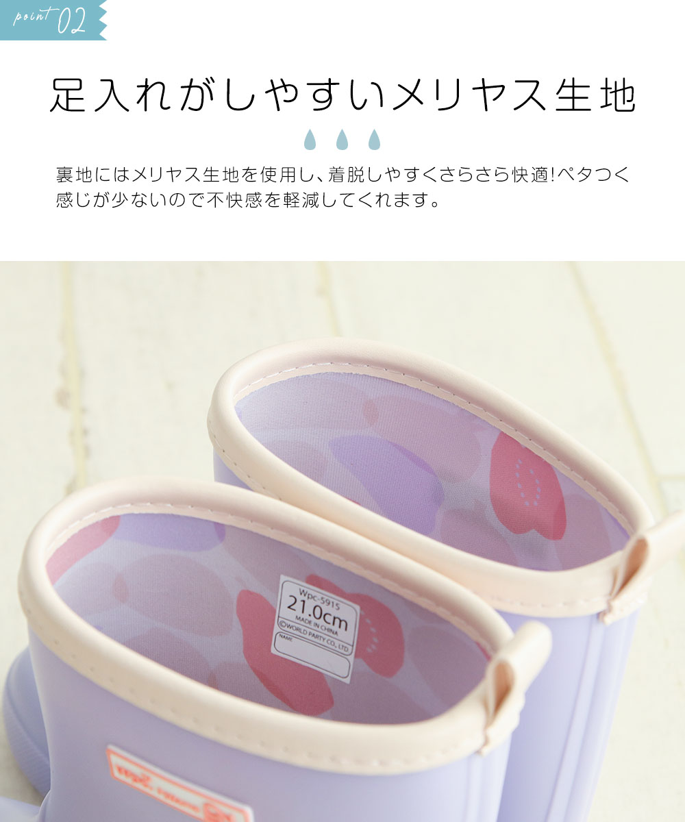 長靴 キッズ 女の子 男の子 レインブーツ シ...の詳細画像5