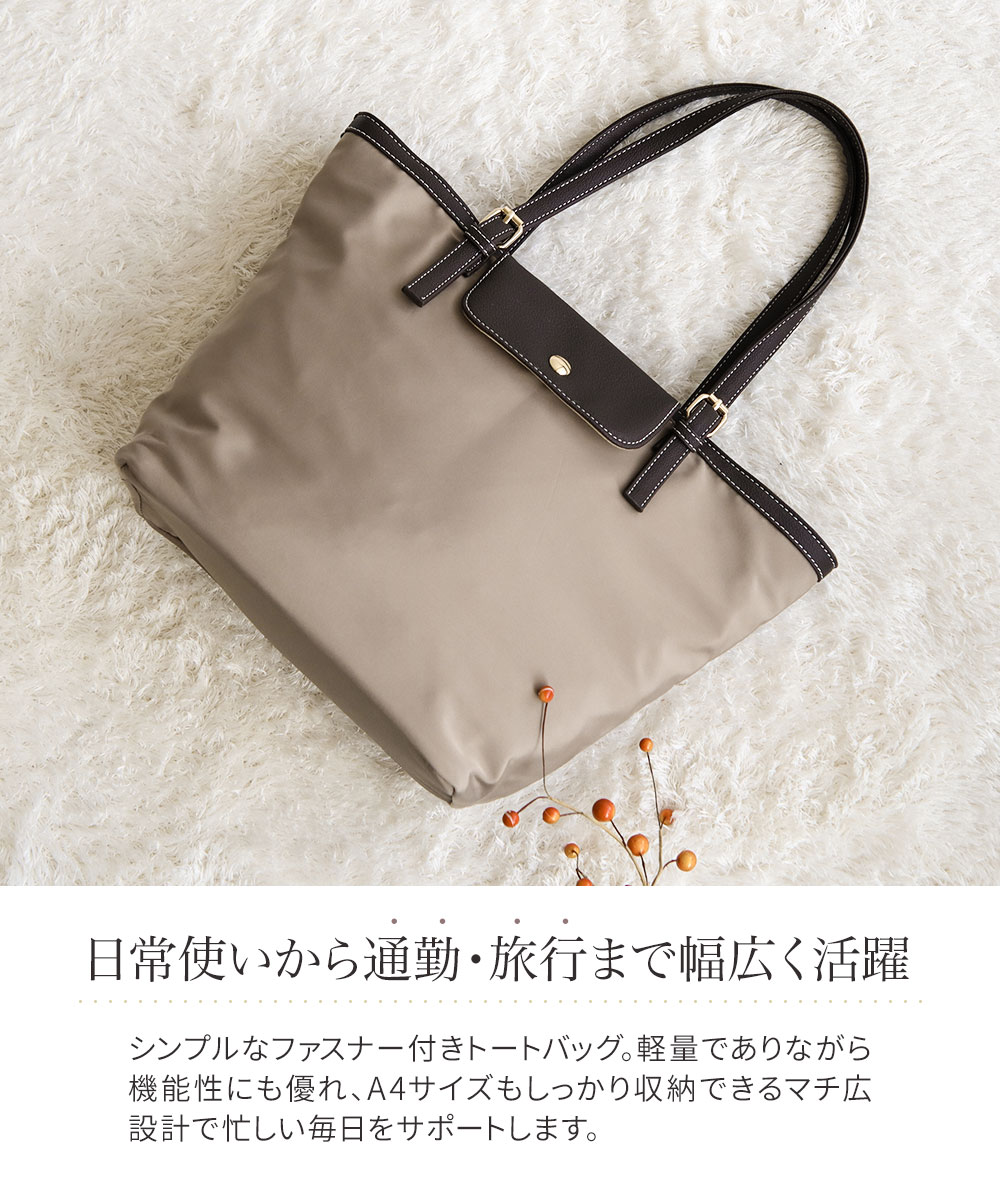 皮バッグ 撥水加工 レディース通勤 通学 A4サイズ パソコン 作り