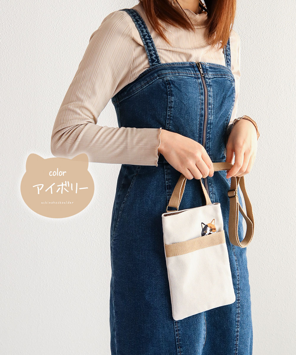 ショルダーバッグ レディース 斜めがけ 小さめ ネコ柄 刺繍 ねこ