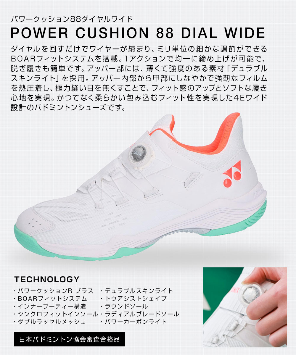 【美品】 YONEX バドミントンシューズ パワークッション26.5cm YONEX バドミントンシューズ（サイズ（cm）：26.5cm