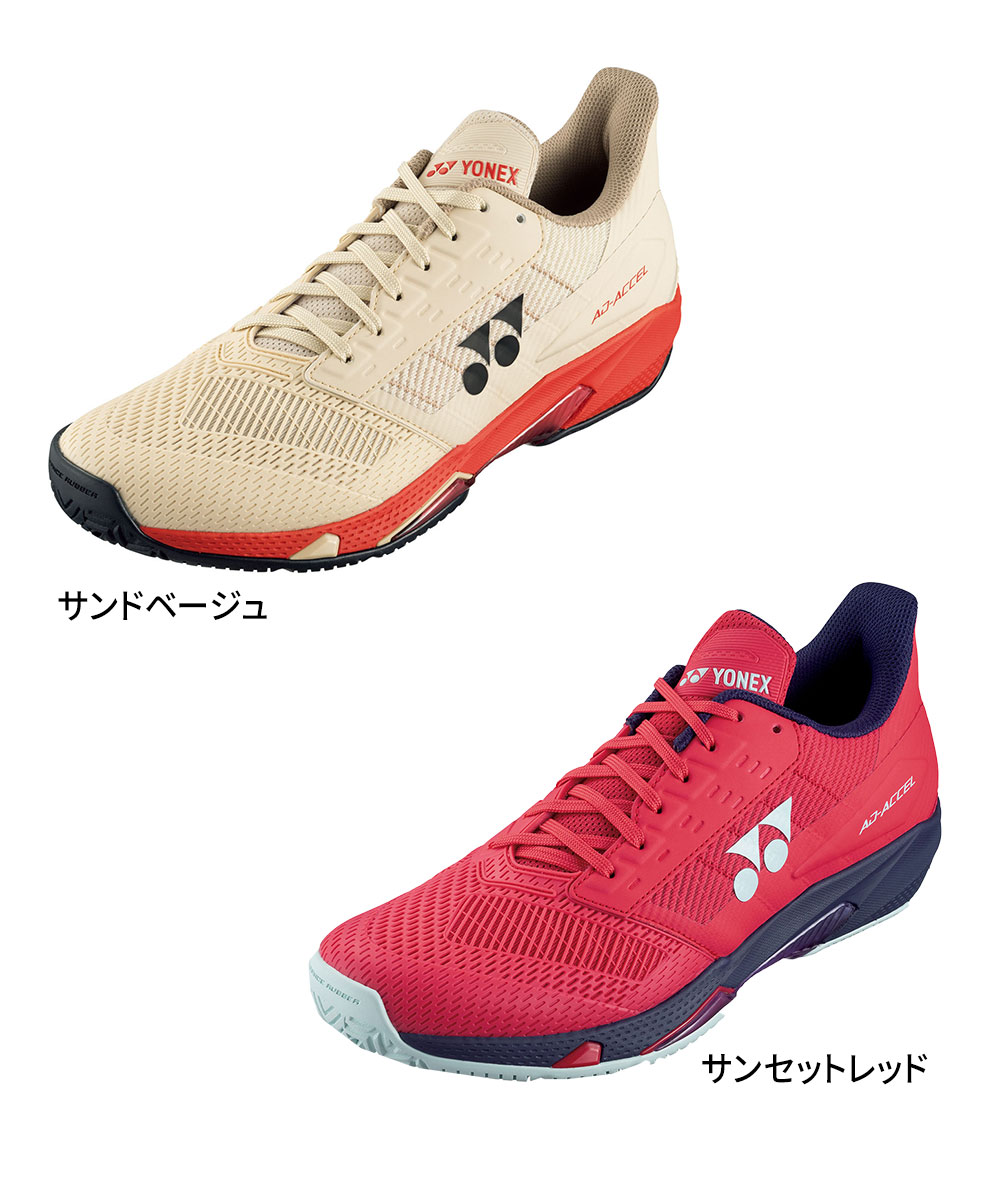 テニスシューズ（色：レッド系）｜テニス｜スポーツ おすすめ人気商品