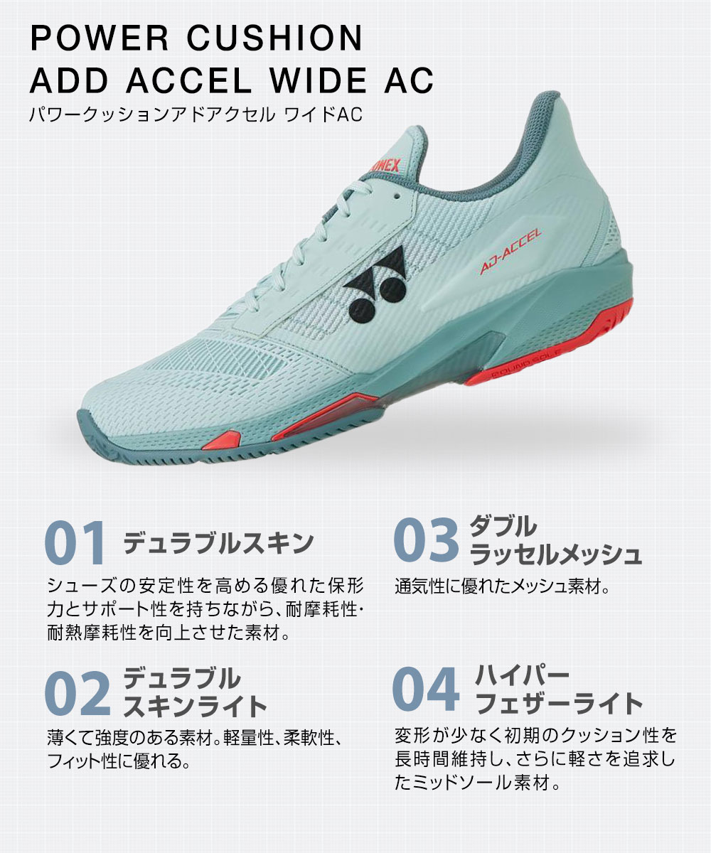 ヨネックステニスシューズ27.5 パワークッション Amazon | [ヨネックス] テニスシューズ パワｰクッション