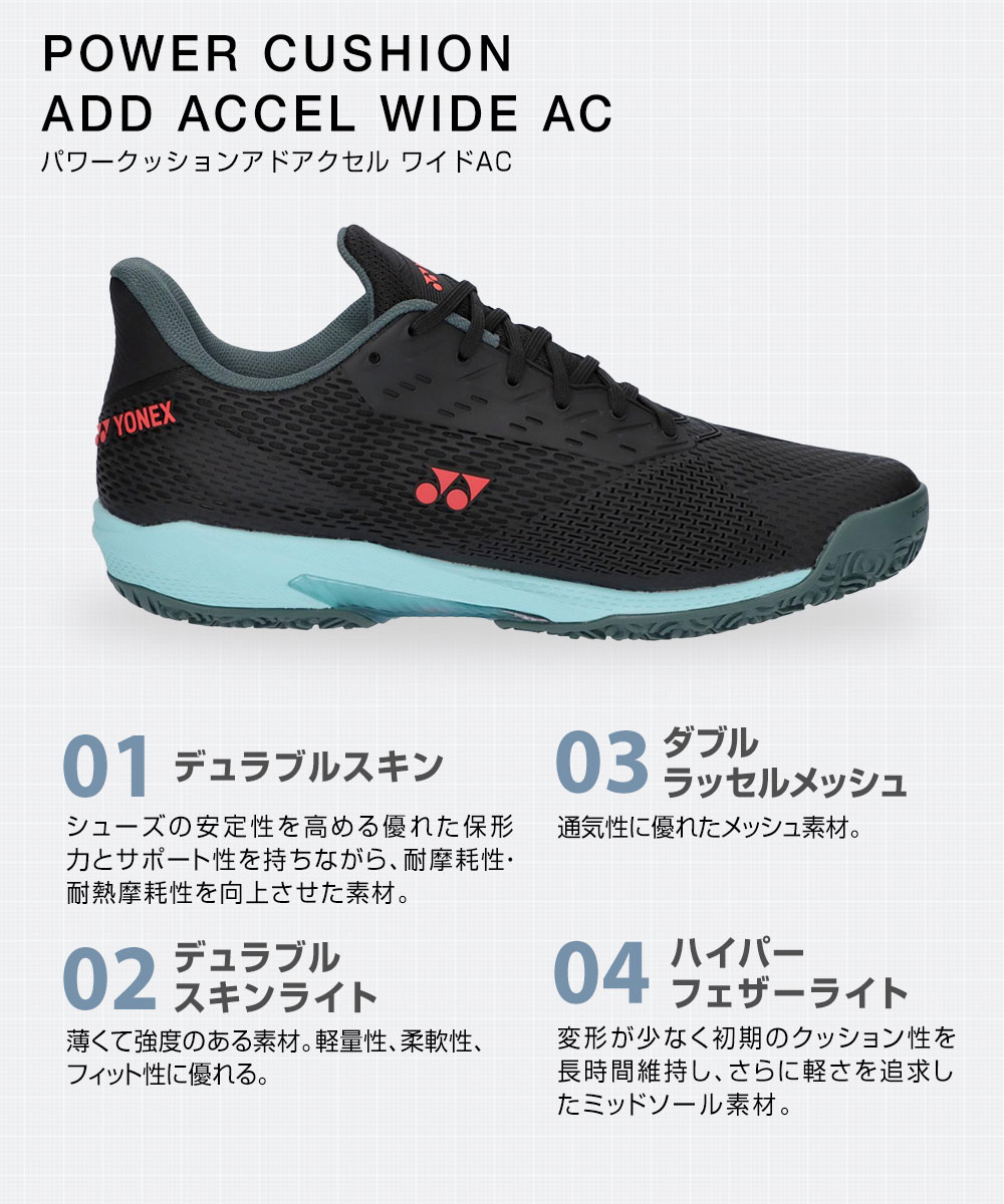 ヨネックステニスシューズ28cm YONEX テニスシューズ（サイズ（cm）：28cm）｜テニス｜スポーツ