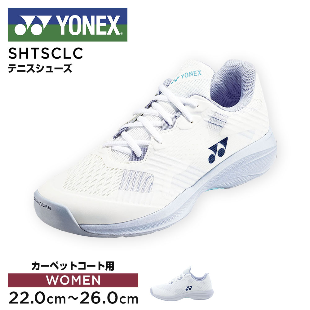 ヤ*ィ様 YONEX シューズ26cm 楽天市場】ヨネックス パワークッション チームワイド GC YONEX