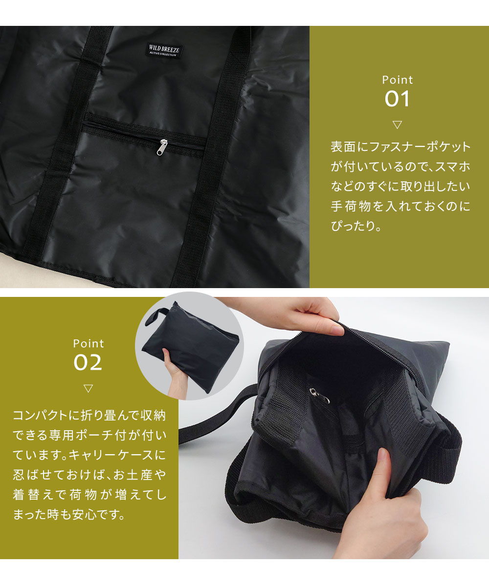 ロデオクラウンズノベルティ528折りたたみ傘　ボストンバック2点セット新品未使用 ボストンバッグ 旅行 大容量 メンズ レディース 96L 折り畳み