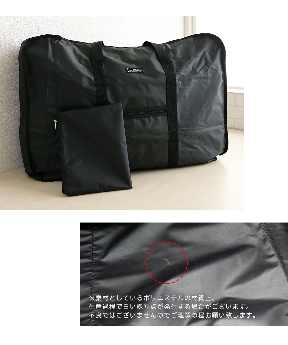 【極美品】 TUMI パッカブル 折り畳み式 ボストンバッグ 大容量 旅行 鞄 協和 ビッグパッカブルボストンバッグ 85L 折りたたみ キャリーオン