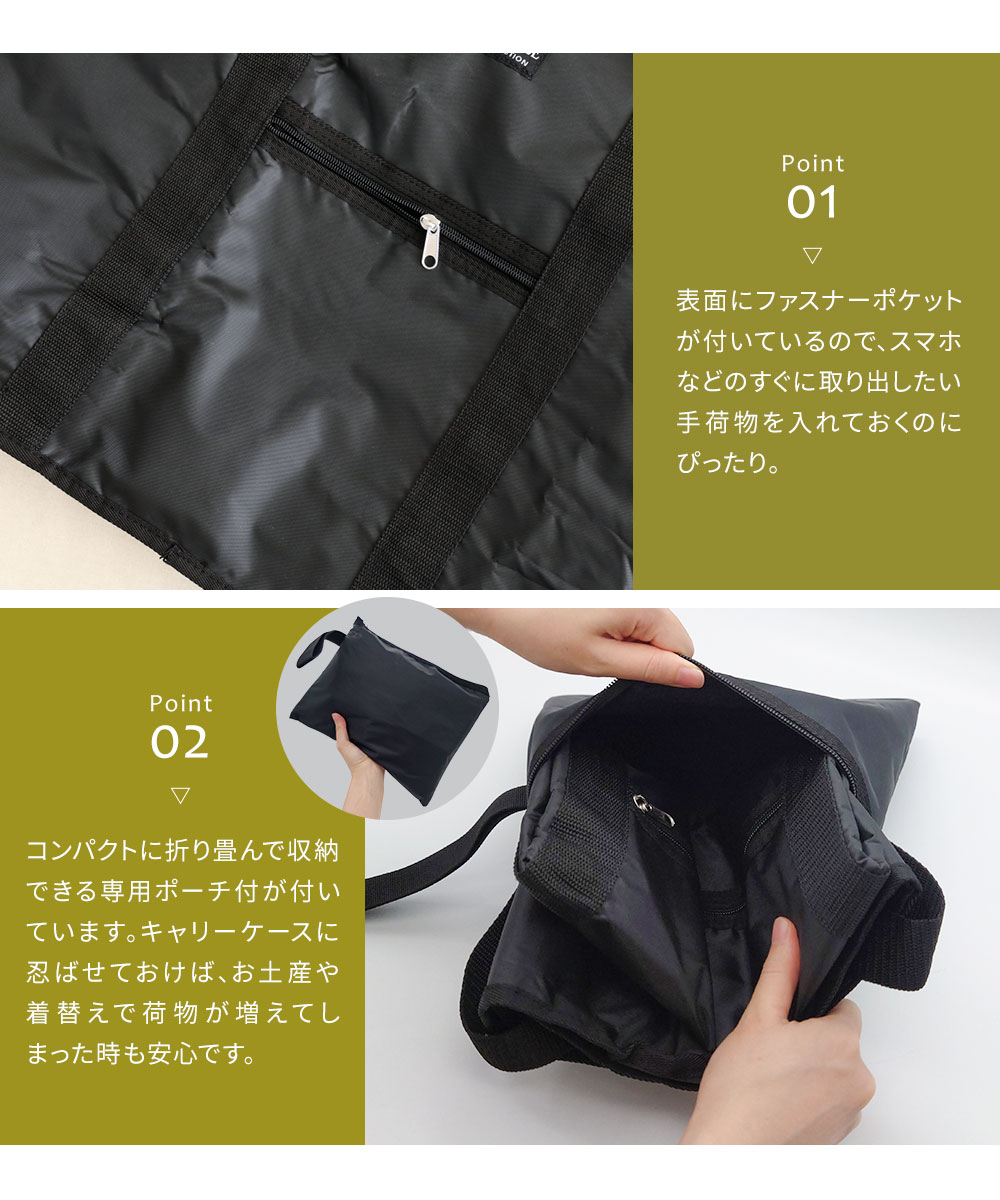 ボストンバッグ 旅行 大容量 メンズ レディース 55L 折り畳み