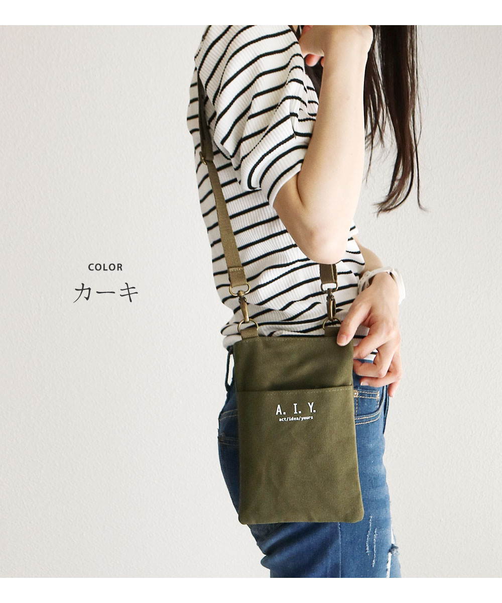 Topologie（トポロジー）の「【Topologie/トポロジー】Phone