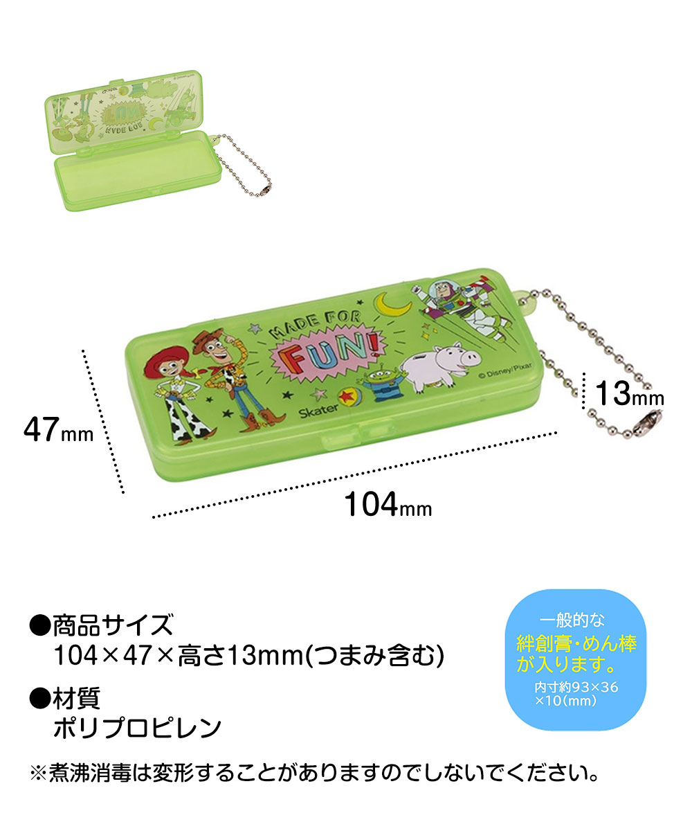 絆創膏 ばんそうこう 歯間ブラシ ケース チェ...の詳細画像2