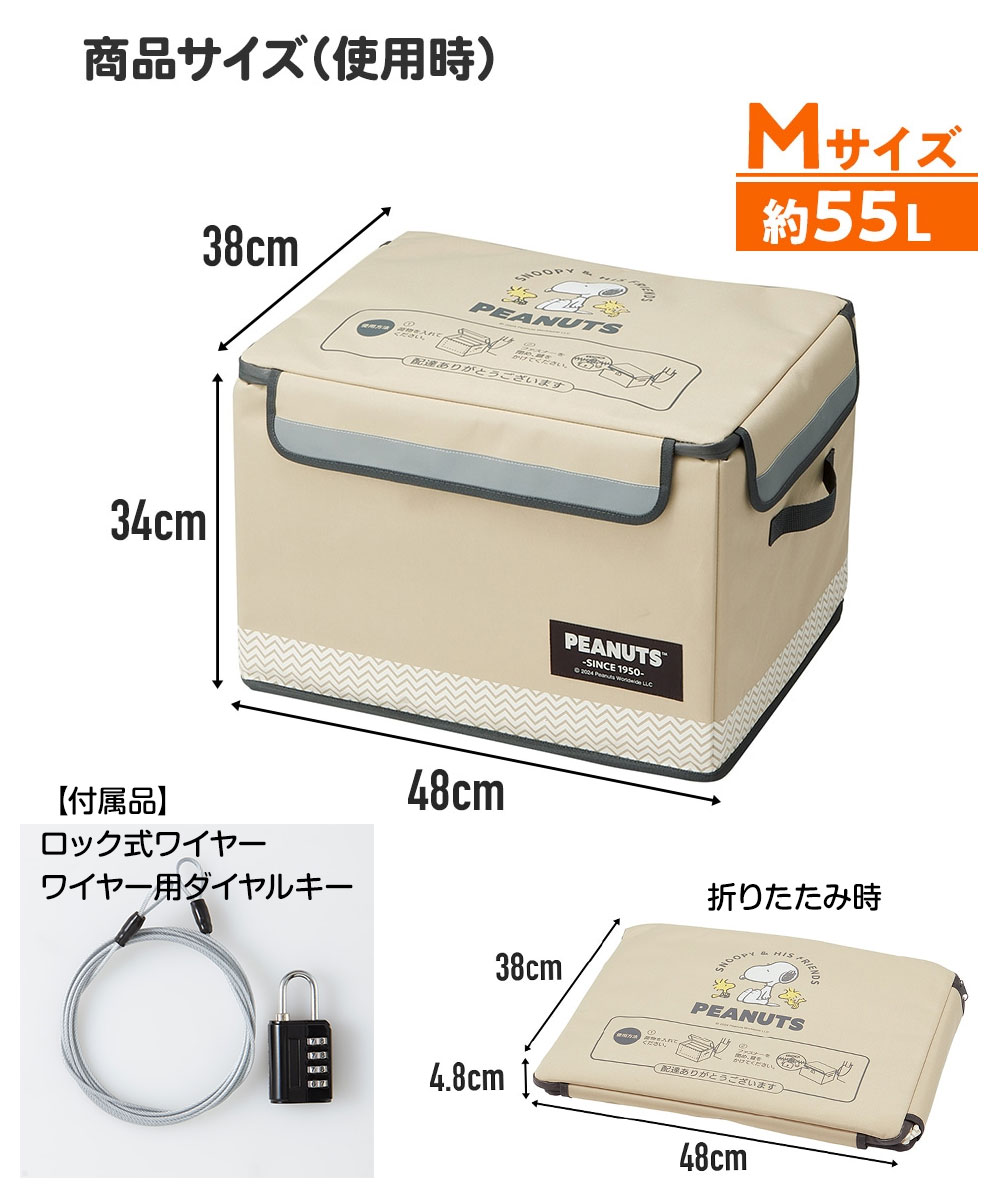 スケーター 置き配 ボックス 55L 100サイズ対応 大容量 宅配ボックス