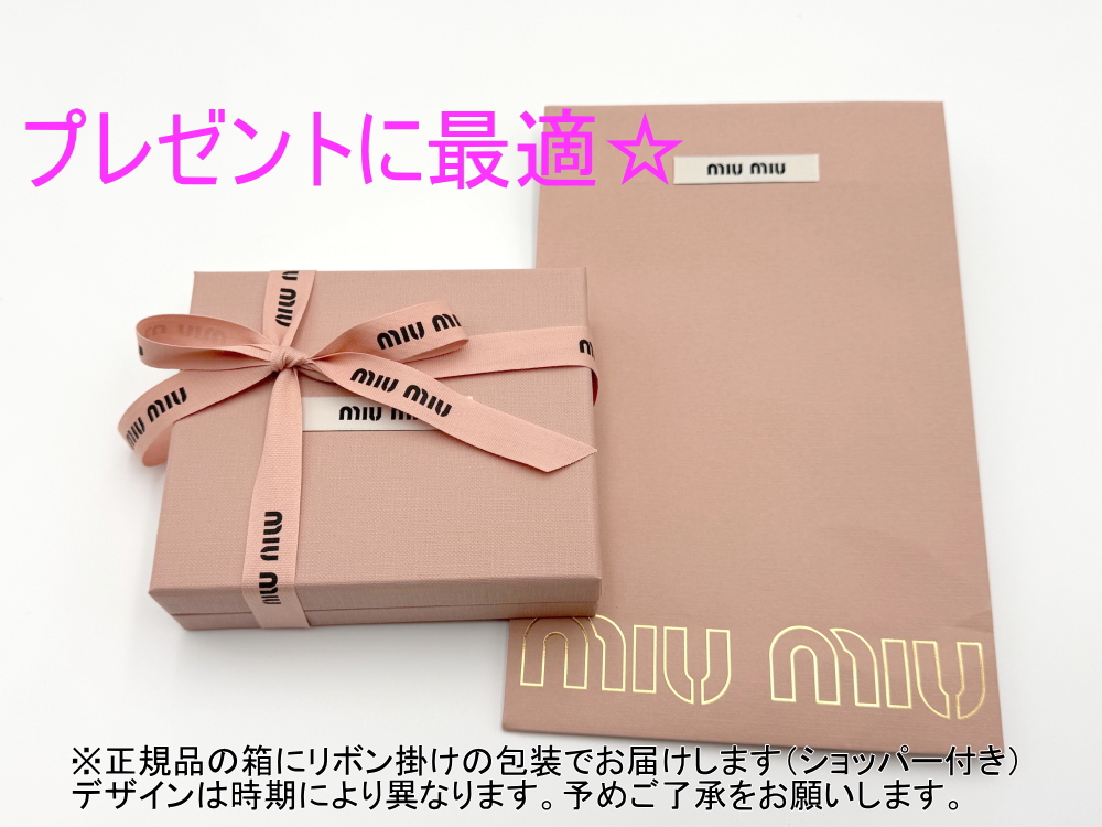 miu miu（ミュウミュウ） マテラッセレザー カードケース