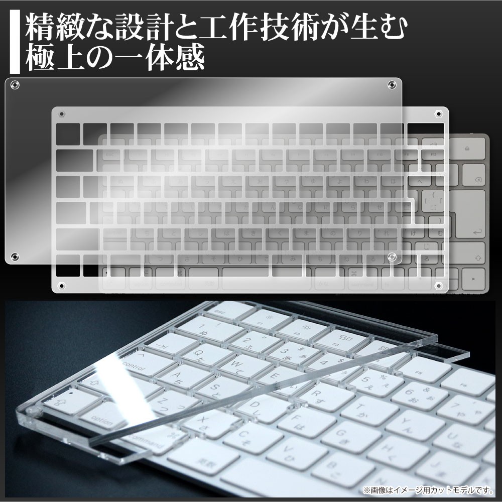 日本トラストテクノロジー PitaLITH PHOTO JIS Apple Magic ~ピタリスフォト~ Keyboard PITALITH-PJ  for