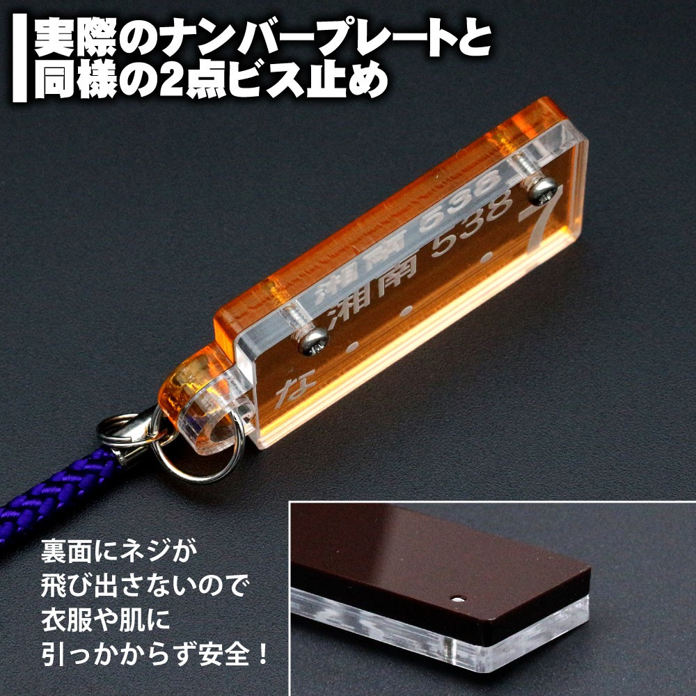 アクリルプレートストラップ 6点セット 楽天市場】アクリル プレート（キーホルダー｜キーホルダー