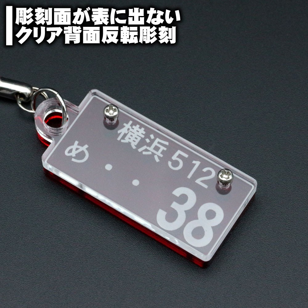 アクリルプレートストラップ 6点セット 楽天市場】アクリル プレート（キーホルダー｜キーホルダー