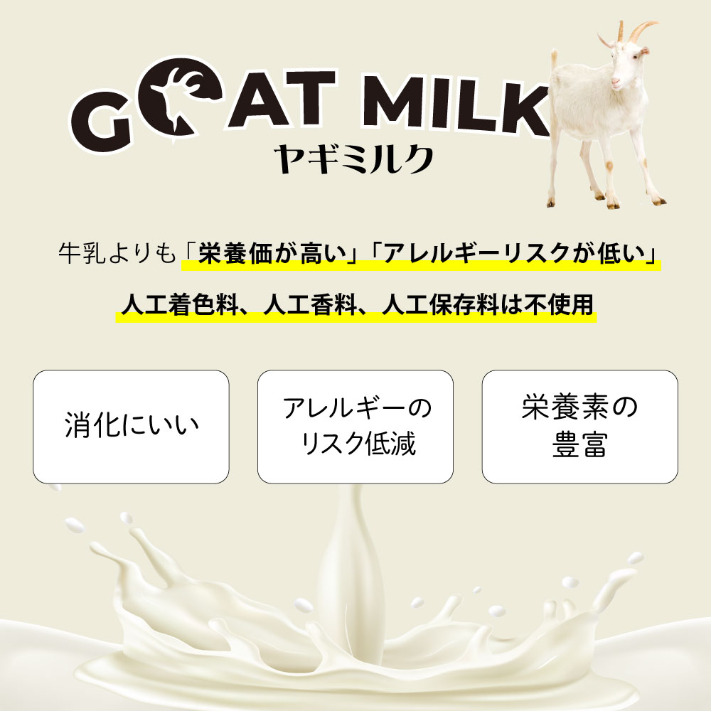 83164 シグネチャー7 ゴートミルク サーモンチャンキー イミューンシステム 犬用 80g×10個+おまけ1個(83164) : セラプト公式 ...