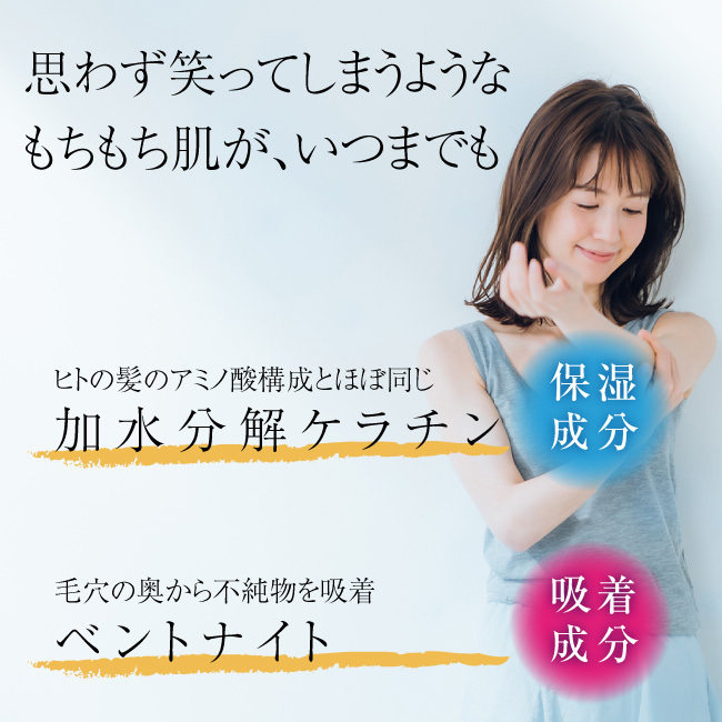 憧れの高級入浴剤 公式店 CELL CELLAR PREMIUM BATH TIME 1ヶ月 32回分 潤い ポカポカ スッキリ プレゼント 温泉成分  ねんど 天然香料 加水分解ケラチン :cell-cellar-premium-bath-time:CELL CELLAR !店 通販  