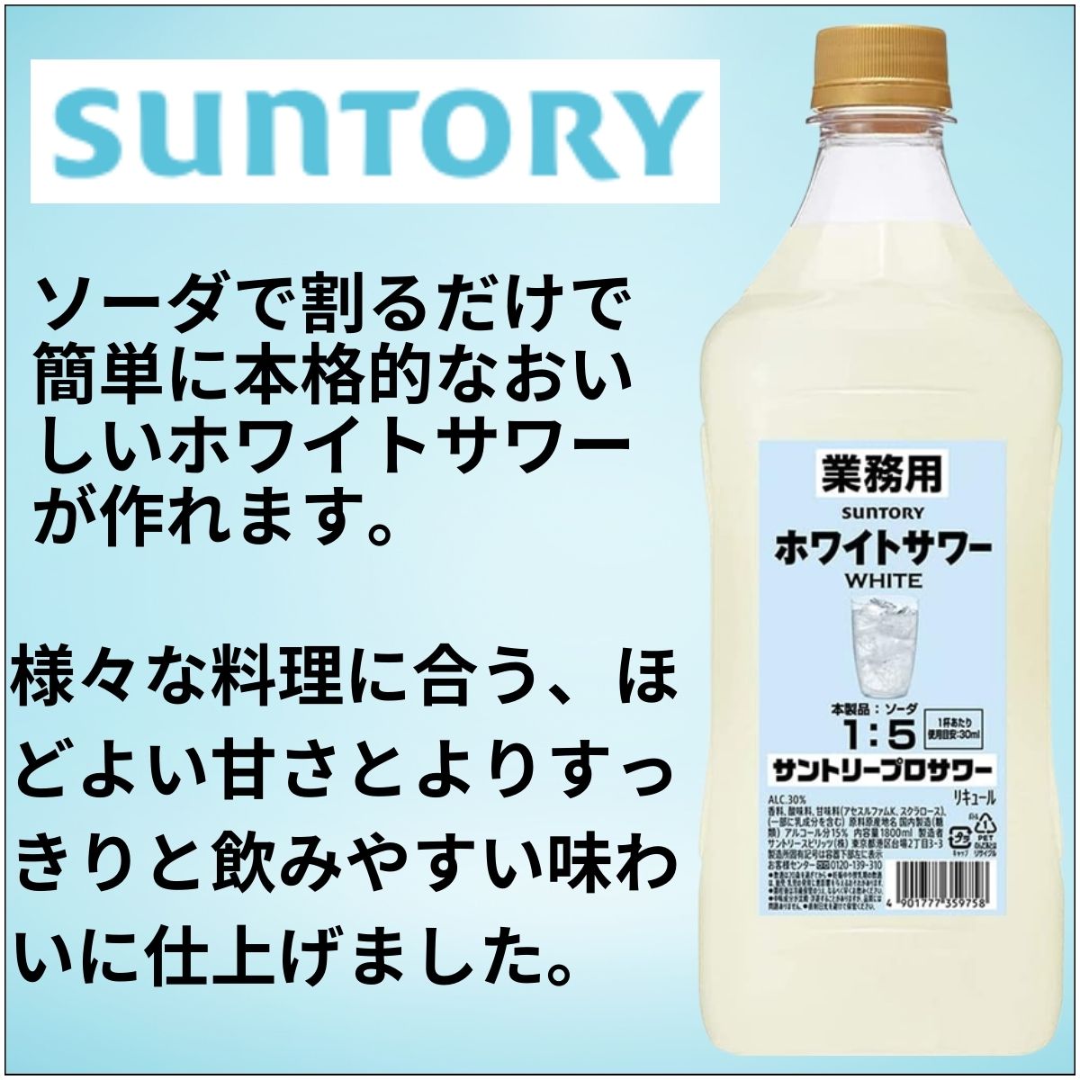 prosawa-whit1.8-1.jpg
