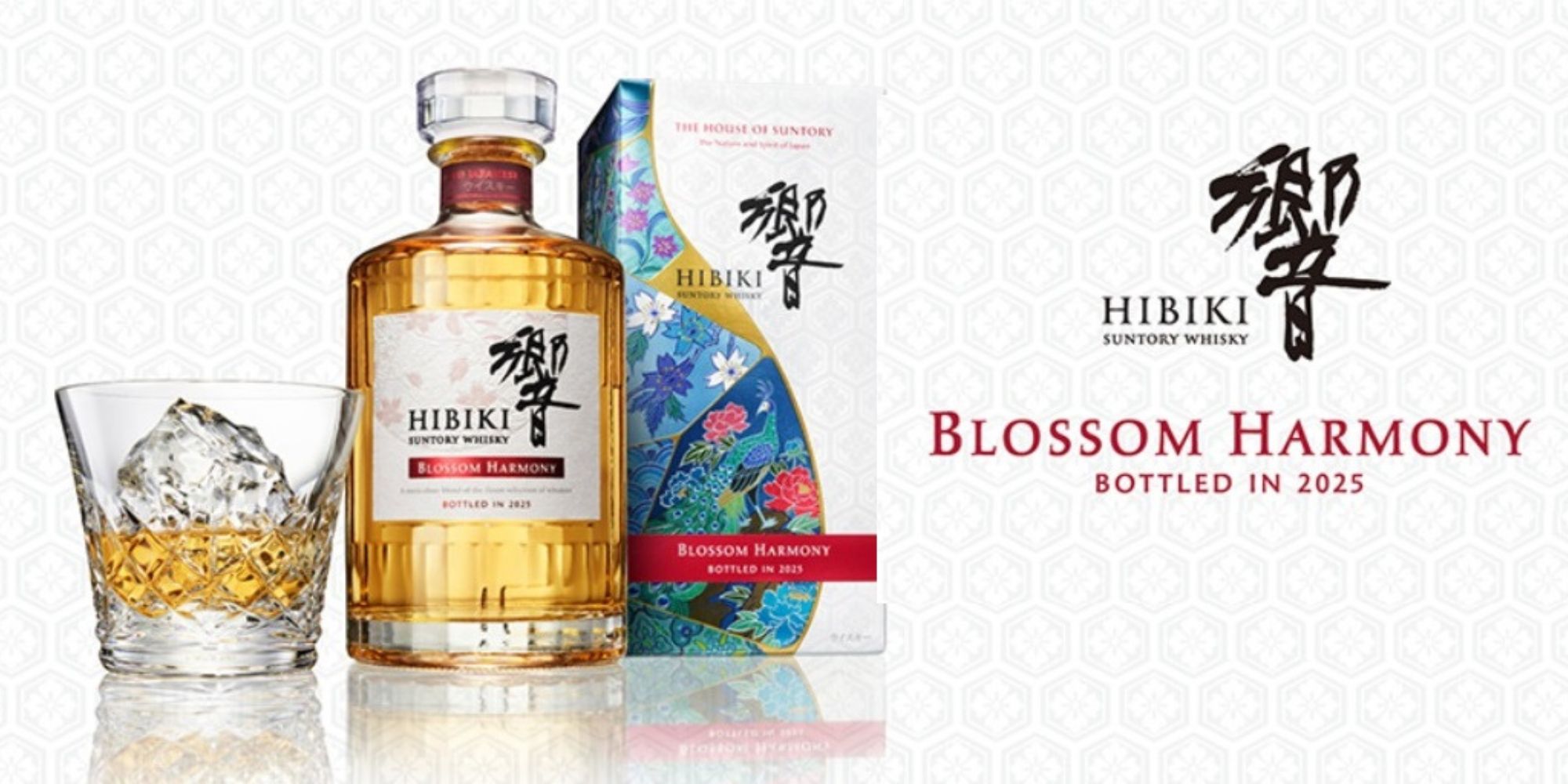 サントリーウイスキー 響 BLOSSOM HARMONY 2025 カートン付