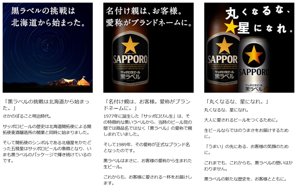 サッポロ 黒ラベル 350ml 缶 1ケース 景品付き 生ビール beer