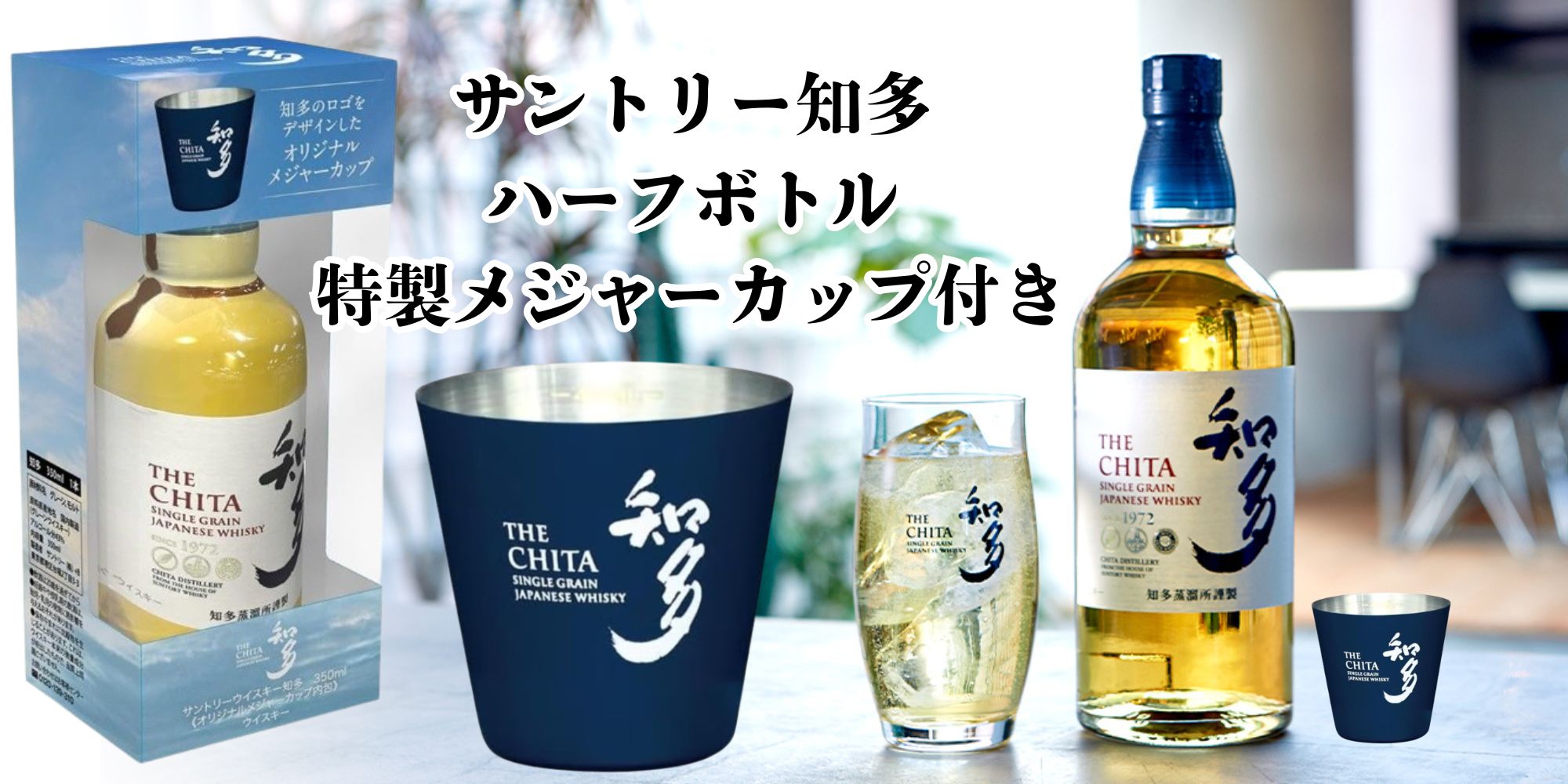 サントリー ウイスキー 知多 350ml 5本セット サントリーウイスキー 知多 サントリー シングルグレーン ウイスキー