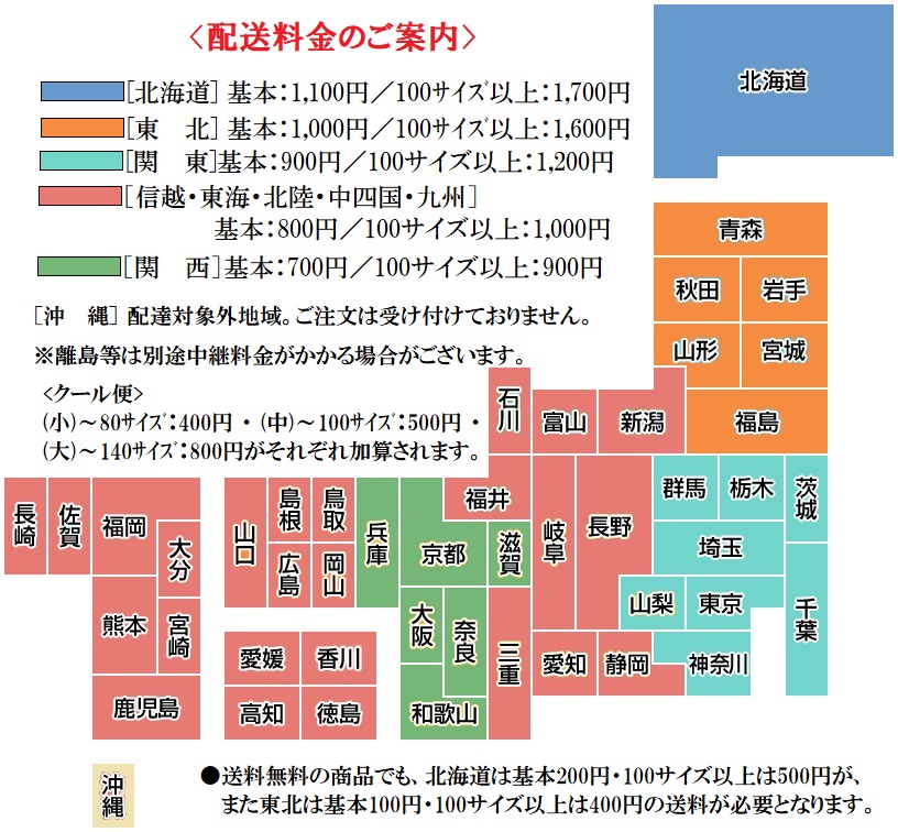 中村商店キャプテンマンゴー600ml×12本(1ケース) 割り材 ドリンク