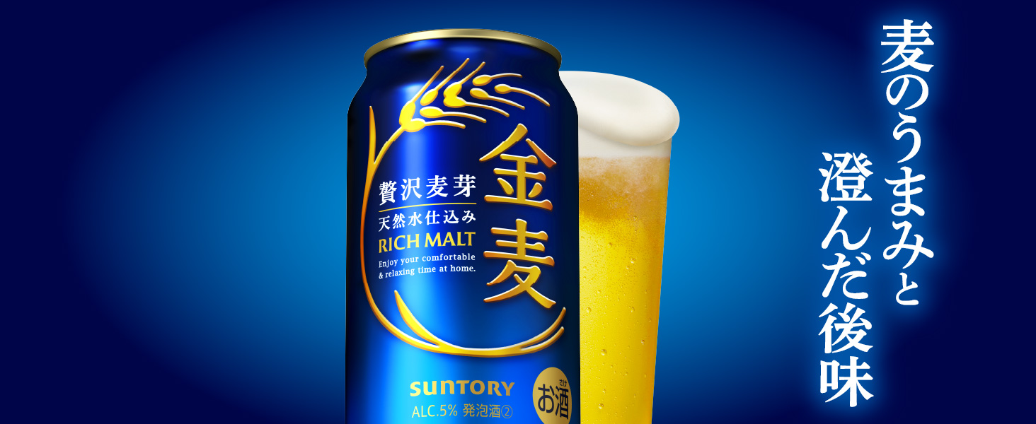 サントリー 金麦 350ml 48缶: 食品・飲料・産地直送－オフィス