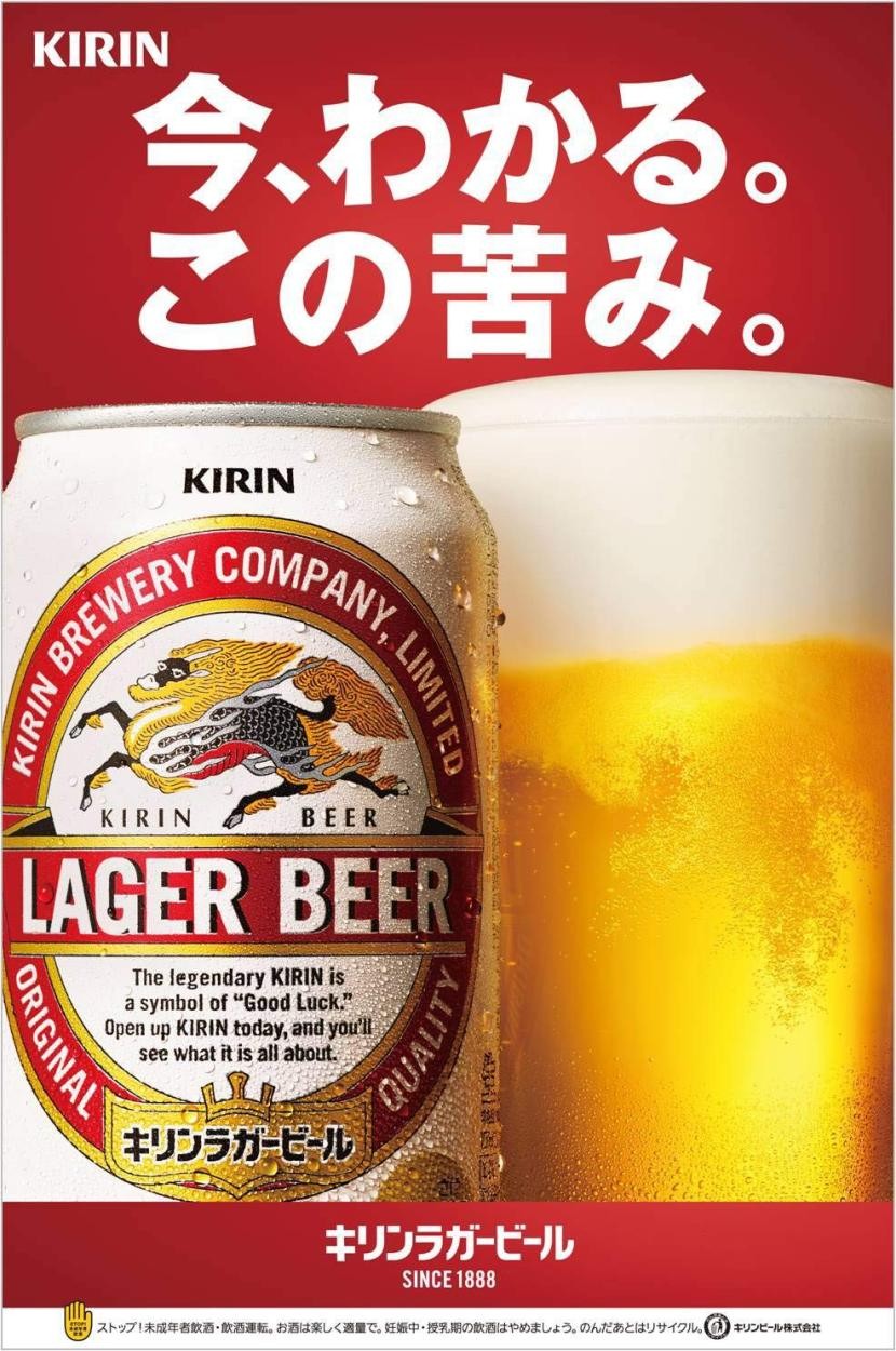 キリン ラガービール キリンラガービール 350ml 缶 1ケース
