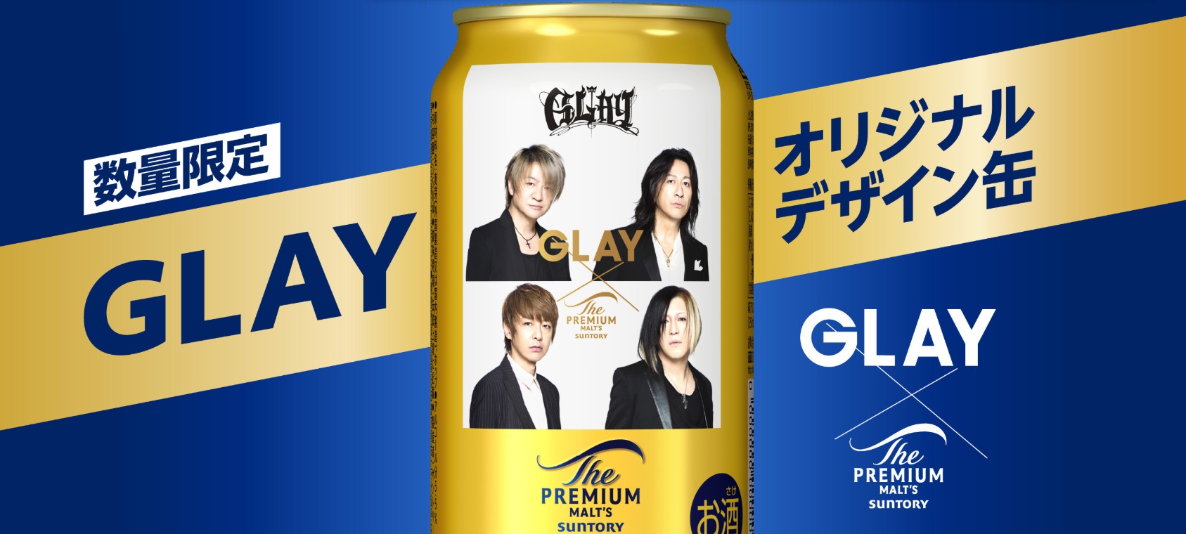 週末値引:森伊蔵 JAL ヨーロッパ線購入ラッピングあり 森伊蔵 720ml JAL（日本航空）国際線機内販売限定 - お酒