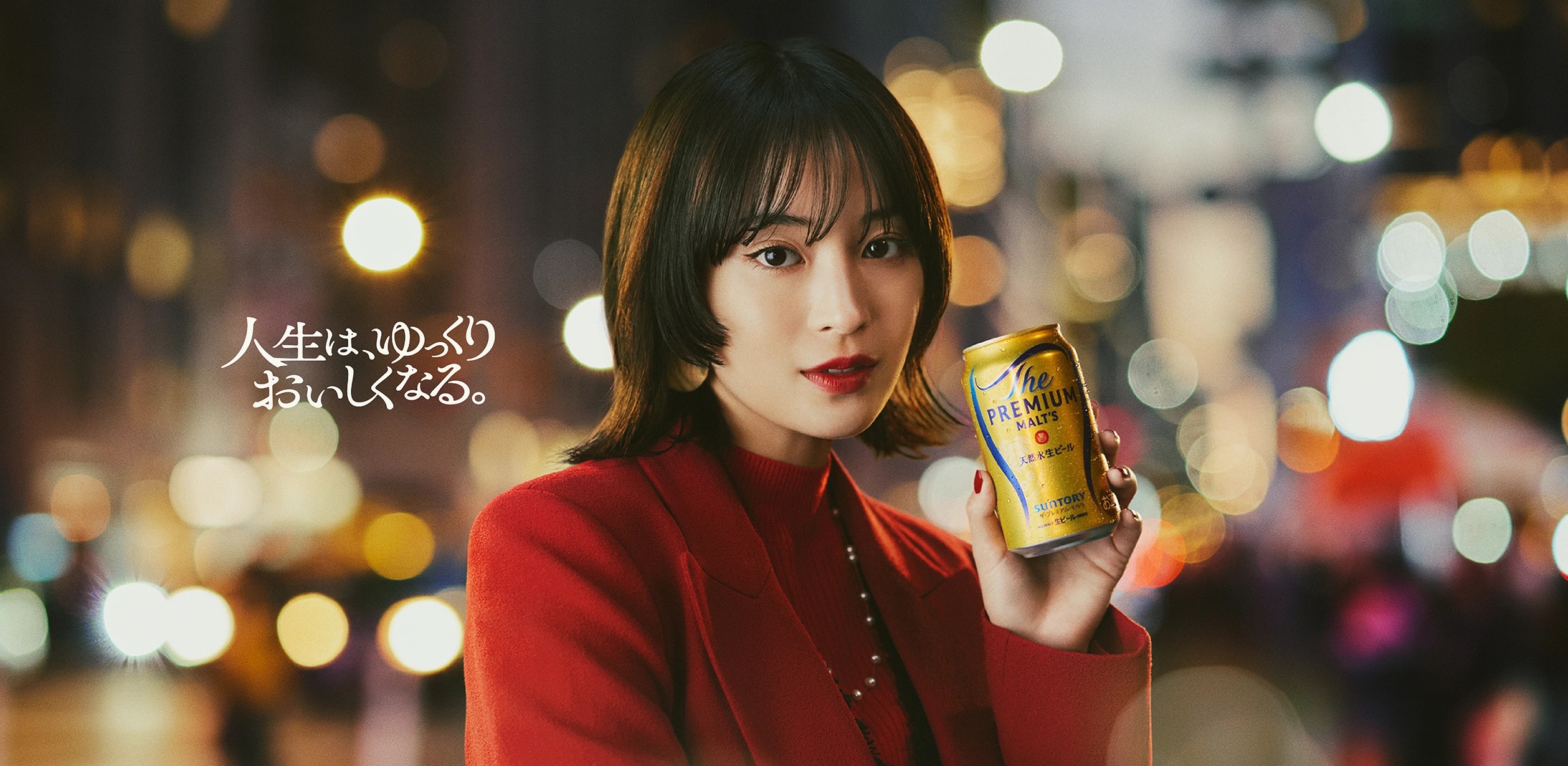 ザ・プレミアムモルツ サントリー ザ プレミアムモルツ 350ml 缶