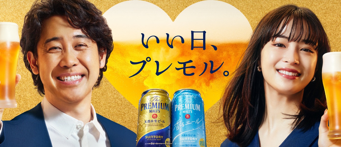 ザ・プレミアムモルツ サントリー ザ プレミアムモルツ 350ml 缶