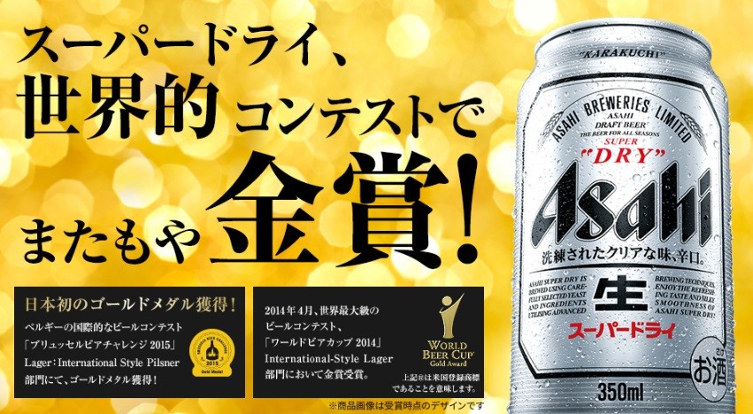 アサヒ スーパードライ 350ml 缶 1ケース ビール beer 国産 送料別 