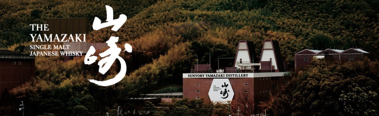 サントリー シングルモルトウイスキー 山崎 12年 箱無し 正規品