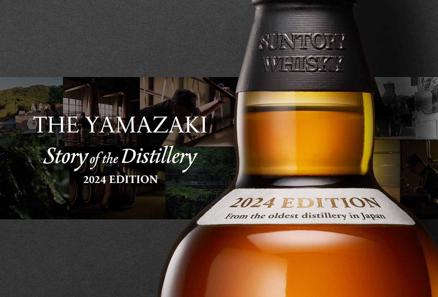 山崎 Story of the Distillery 2024 EDITION 正規品 シングルモルト 700ml 43° ウイスキー お酒  アルコール : 162201 : セラーハウス Yahoo!店 - 通販 - Yahoo!ショッピング