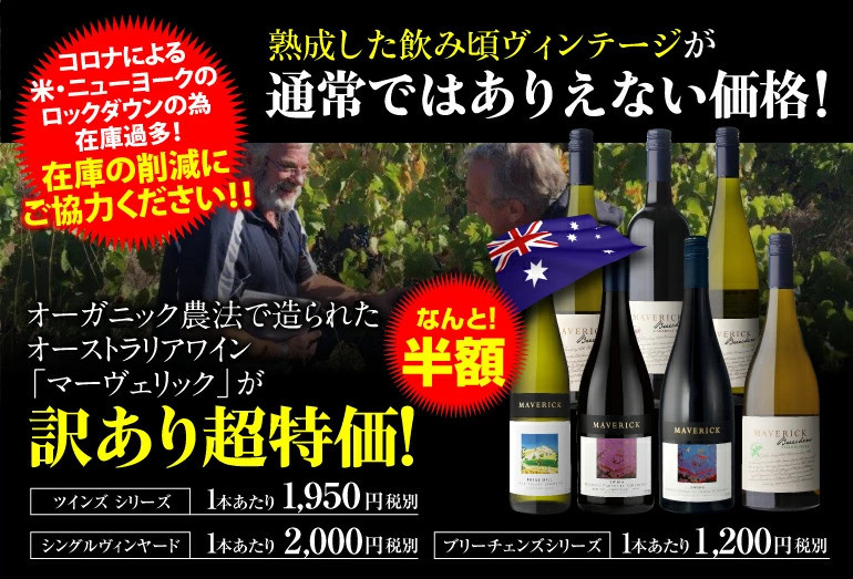 WINE PRO Yahoo!店 - ワイン｜Yahoo!ショッピング