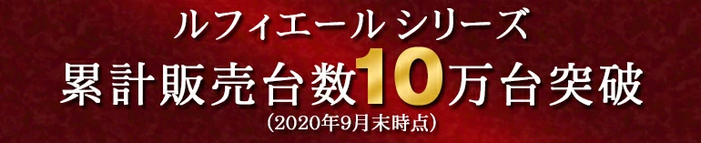送料無料 ワインセラー ルフィエール ベーシックライン C32BD コンプレッサー式 2温度帯 32本 ブラック 家庭用 セラー 1年保証 薄型 セラー専科PayPayモール店 - 通販 - PayPayモール 送料無料 ワインセラー ルフィエール ベーシックライン C32BD コンプレッサー式 2温度帯 32本 ブラック 家庭用 セラー 1年保証 薄型 セラー専科PayPayモール店 - 通販 - PayPayモール