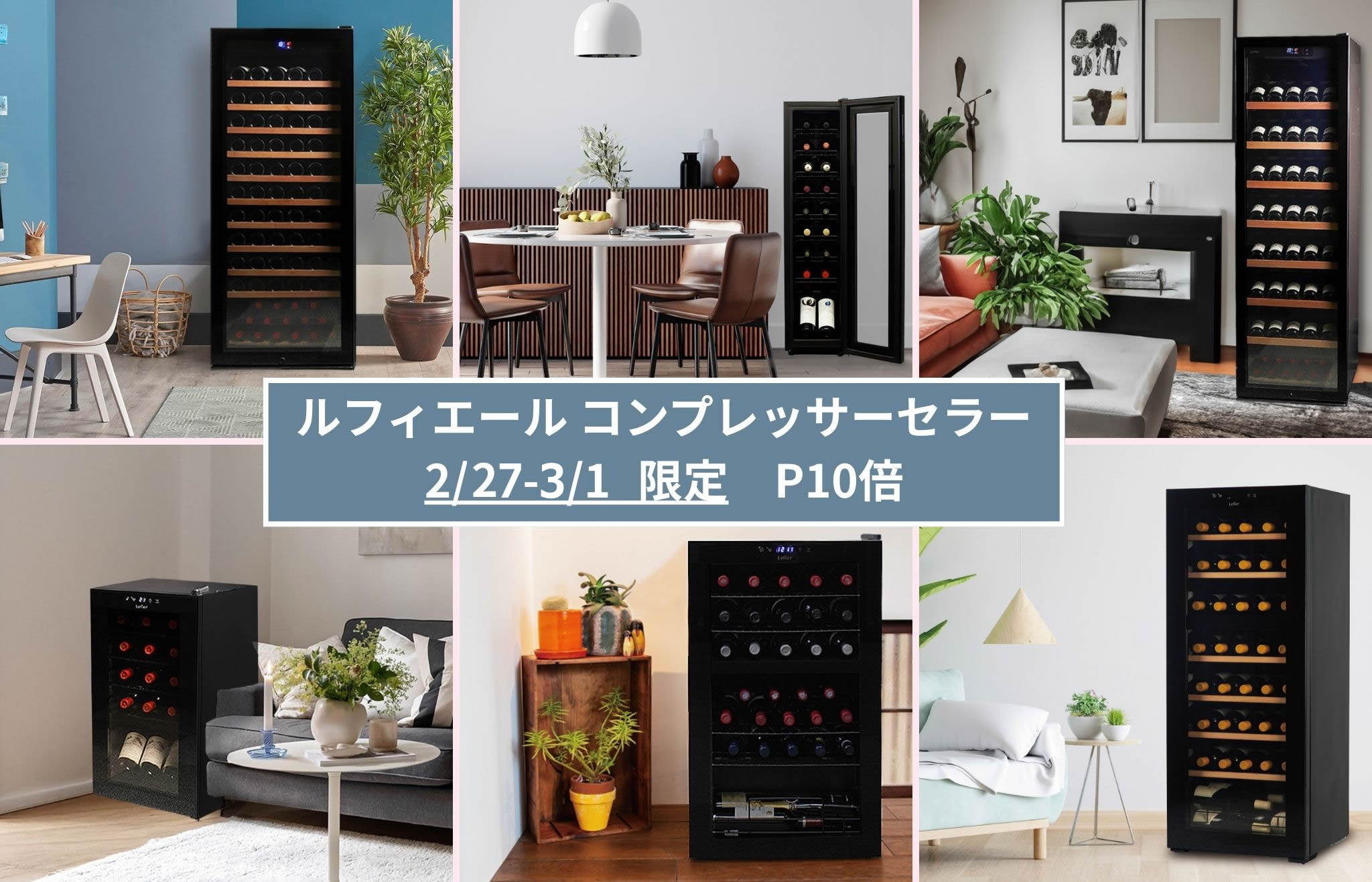 ワイン&ワインセラーセラー専科ヤフー店 - Yahoo!ショッピング