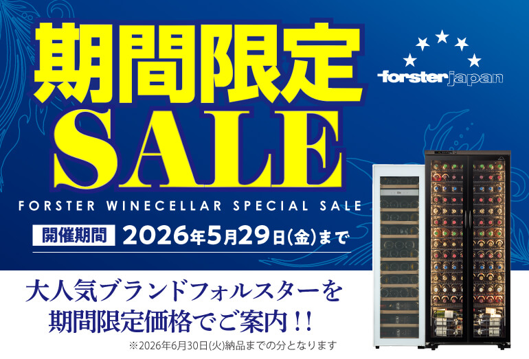ワイン&ワインセラーセラー専科ヤフー店 - Yahoo!ショッピング