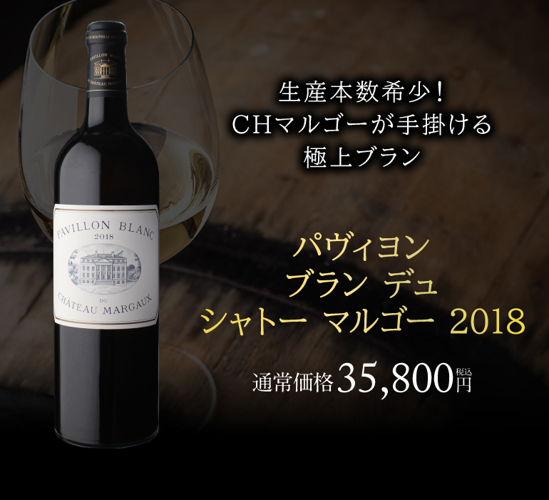 56％以上節約 中身は届いてからのお楽しみ 高級白ワイン スパークリングワインを探せ 送料無料 白泡くじ 300本中半分以上が2等以上 特賞 バタールモンラッシェが当たるかも ? 先着300本限り 白ワイン スパークリングワイン 福袋 ボルドー ブルゴーニュ シャンパーニュ www ...