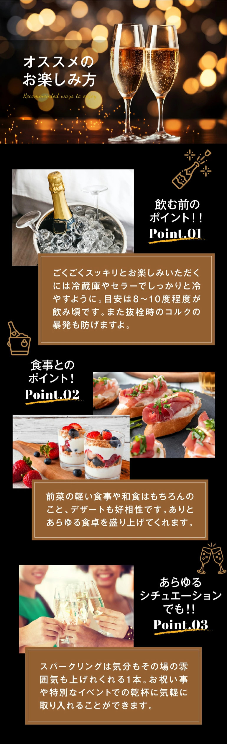 プロヴェット ロゼ
