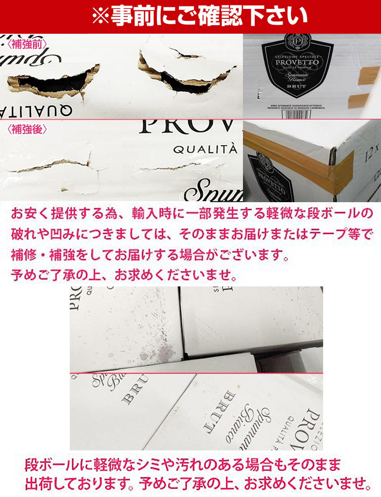 スパークリングワイン 泡 750ml 12本 スペイン産 ワイン プロヴェット