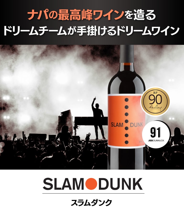 scc11 サイモンカーター カフリンクス ヴィンテージワイン 赤白
