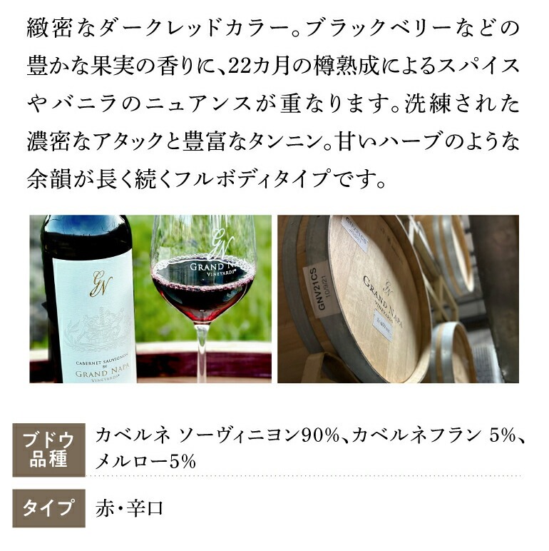 【サンフランシスコ】ナパバレー　カベルネソーヴィニヨン　赤ワイン　2本セット シリタ カベルネソーヴィニヨン ナパヴァレー［熟成ワイン2004］