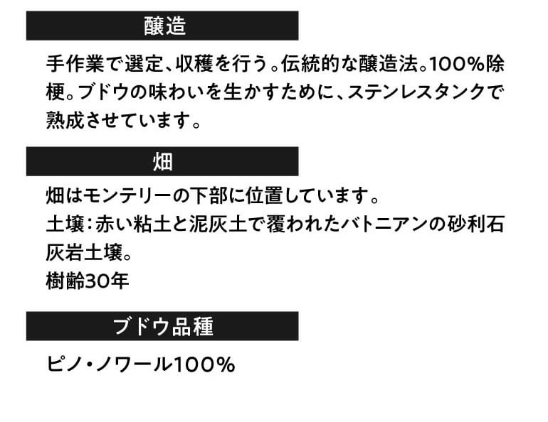 特価 送料無料 白ワイン ムルソー レ ミュルジェ 2019 ドメーヌ