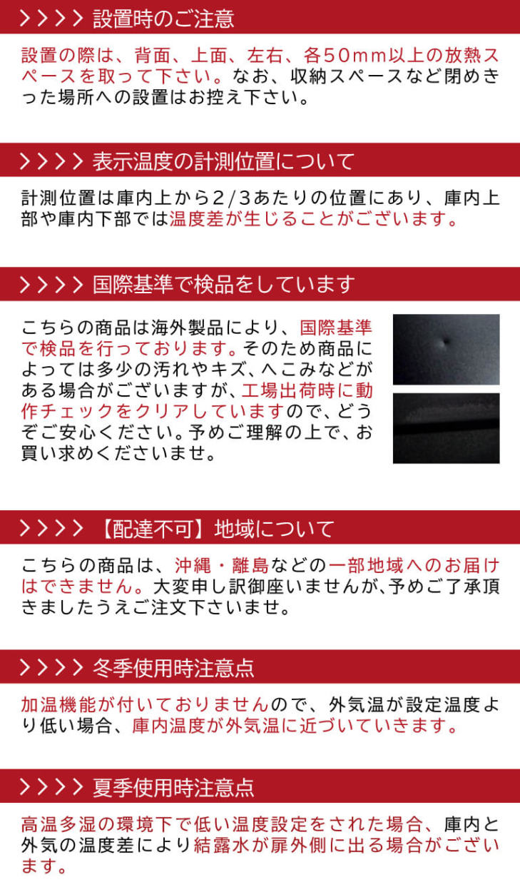 ワインセラー ルフィエール C27SLD コンプレッサー式【小型】スリムライン 送料無料 | リカマン オンライン