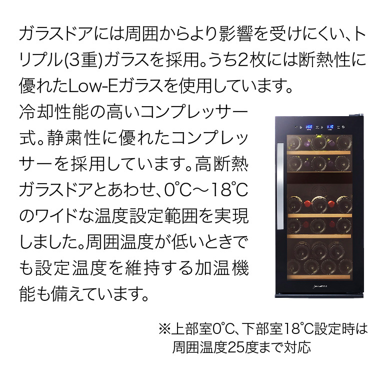 ワインワインセラーセラー専科Yahoo 店デバイスタイル WG-C32W ワインセラー 本体カラー