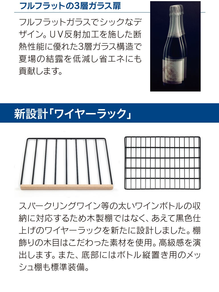 フォルスター（Forster） ワインセラー FJC-310GS(BK) カジュアル