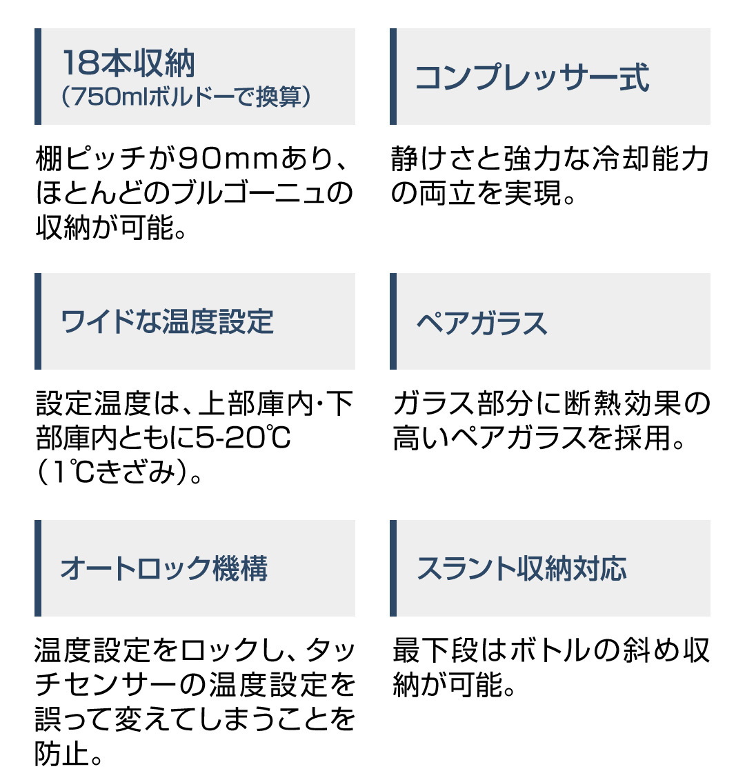 ワインセラー デバイスタイル DCF-C18W 18本 コンプレッサー式 家庭用