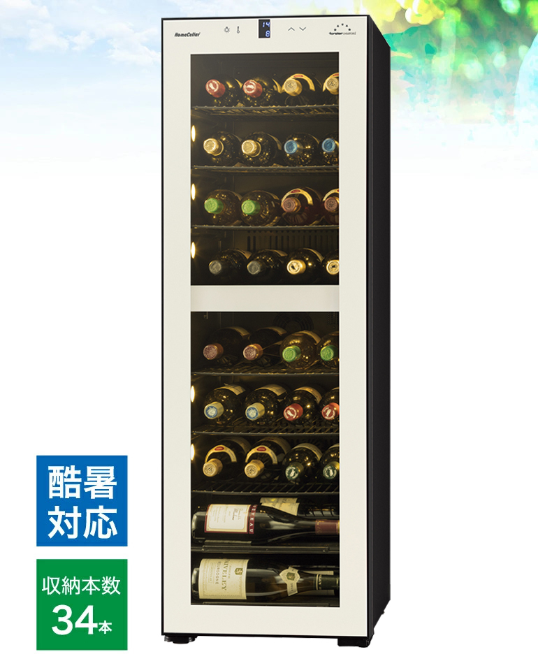 ワインセラー フォルスター FJH-108GD ホームセラー 34本 2温度