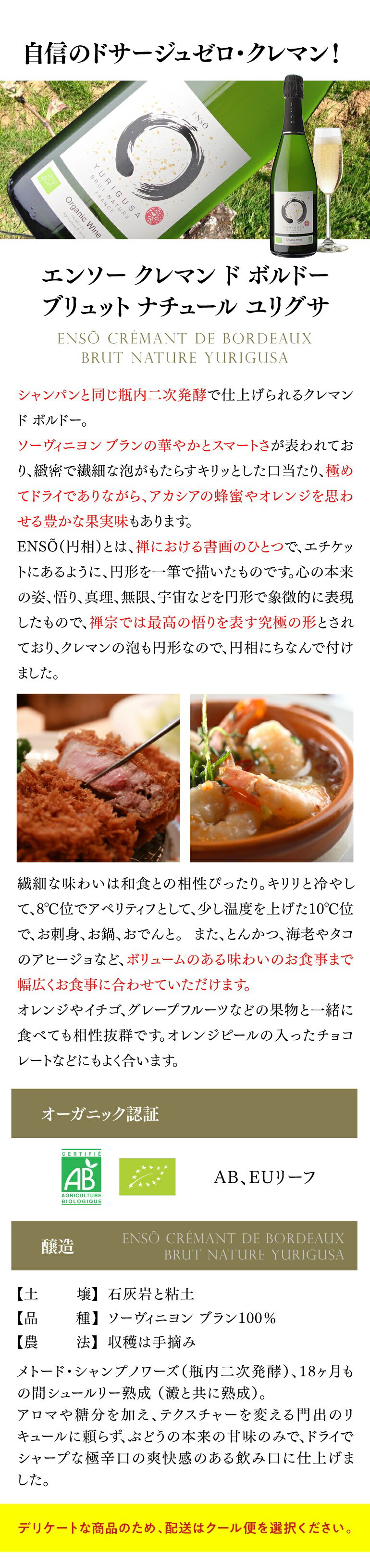 ペットナット
