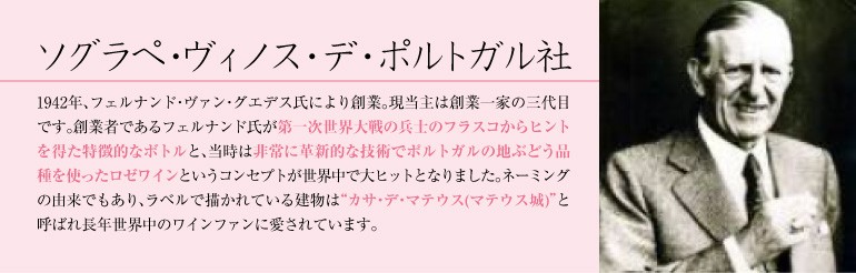 マテウス